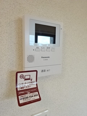 【セキュリティ】 | ヴィヴレＳ | セキュリティ