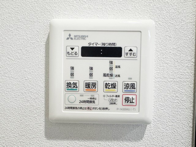 【内装】 | ディアハイム浅草 | 浴室乾燥機能付き