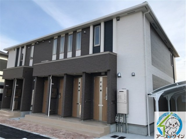 ディア・メゾン