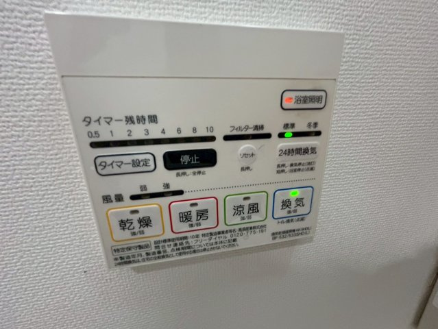 ラルーチェ川名|名古屋市の賃貸ならMy賃貸の設備|ラルーチェ川名