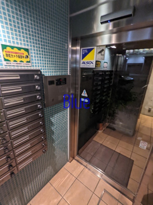 【セキュリティ】 | コニファー新子安