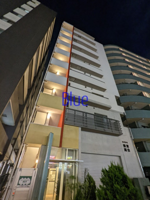 【外観】 | コニファー新子安