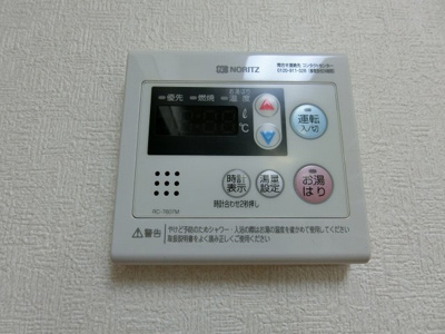 【浴室】 | ケンブリッジアサカ