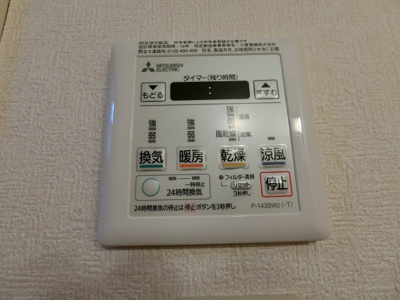 【設備】 | ケンブリッジアサカ