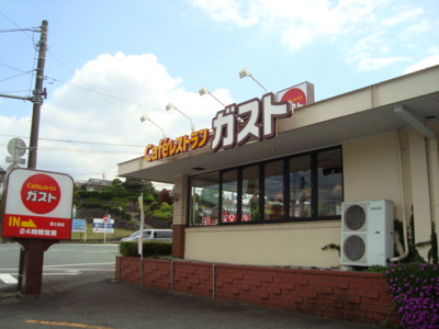 【周辺】 | グリーンヒル和 | ガスト（ファミリーレストラン）まで300ｍ