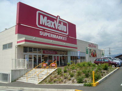 【周辺】 | グリーンヒル和 | マックスバリュ小泉店（スーパー）まで1,400ｍ