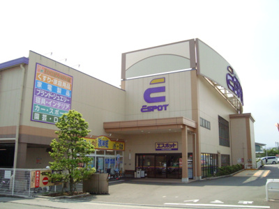 【周辺】 | サンシャイン石敷 | エスポット（洋品店）まで1,300ｍ