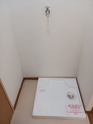 【その他】 | ハイツオチアイ