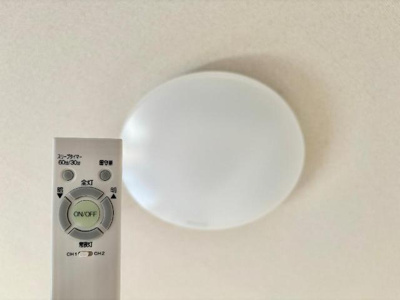 【設備】 | ボナール恵 | 照明器具付き