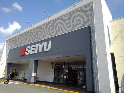 【周辺】 | アルドール今泉 | 西友　富士今泉店まで350m