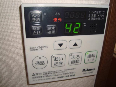 【その他】 | Ｅｘｉａ・Ⅱ（エクシア・ツー） | 追焚き機能