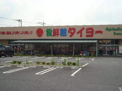 【周辺】 | Ｅｘｉａ・Ⅱ（エクシア・ツー） | 食鮮館タイヨー荒田島店まで150ｍ