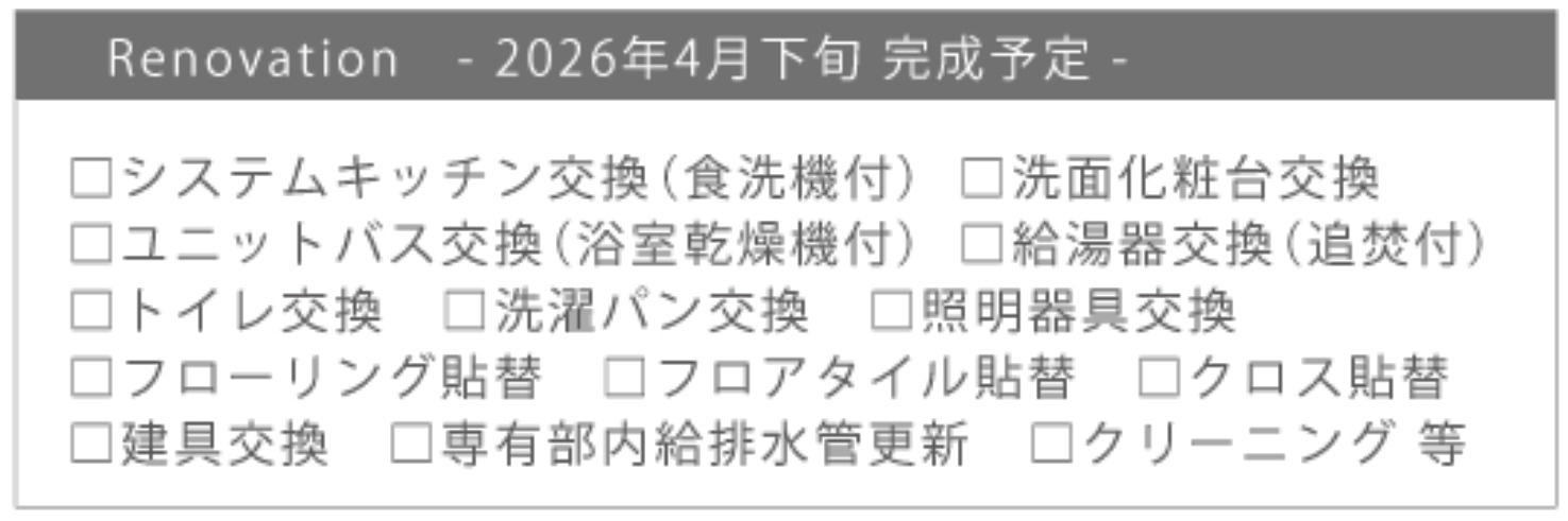 子安台共同ビル【仲介手数料無料】