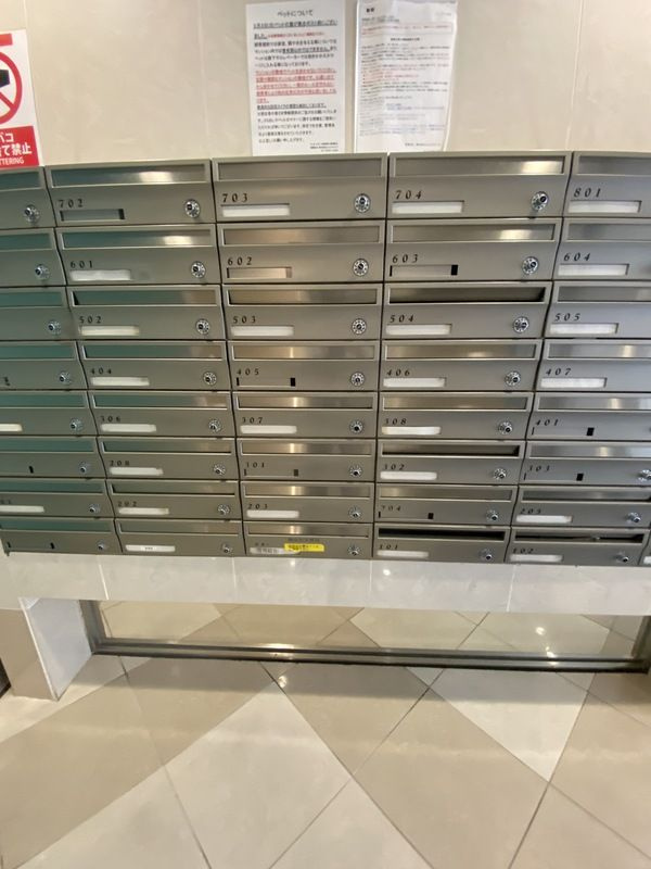 デュオ・スカーラ西新宿Ⅱ