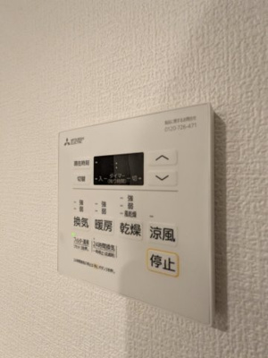 【設備】 | フラッフィー市谷台町