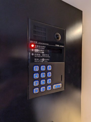 【セキュリティ】 | フラッフィー市谷台町