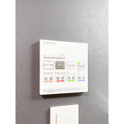 【内装】 | ラミィ中野坂上