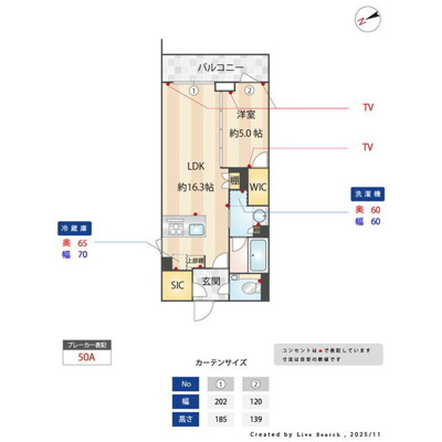 【内装】 | ラヴィエール千駄ヶ谷プレミアムレジデンス