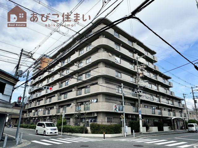 アロースあびこ