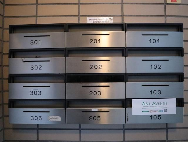 グリーンコート一の坂の設備