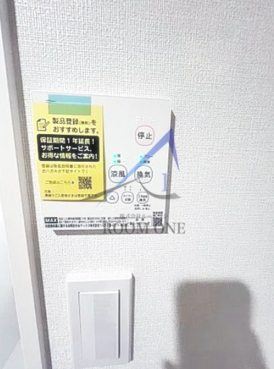 ハーモニーテラス梅田Ⅵ