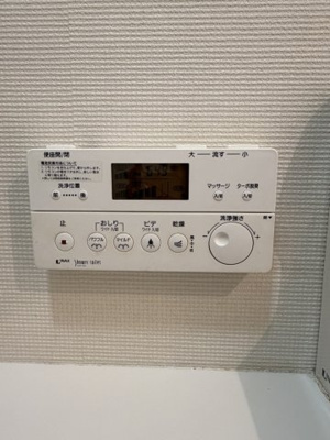 【設備】 | 北野町3丁目店舗