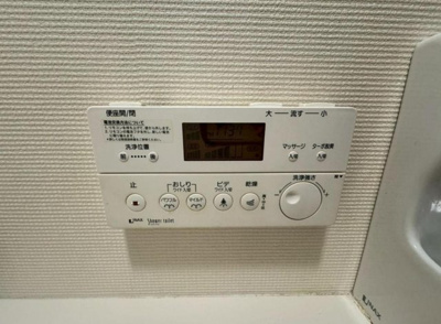 【設備】 | 北野町3丁目店舗