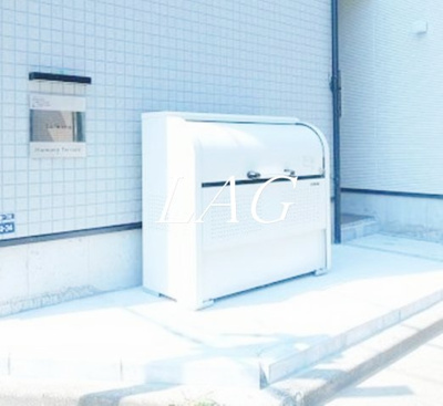 【その他共用部分】 | LaScena | ゴミ置き場です。