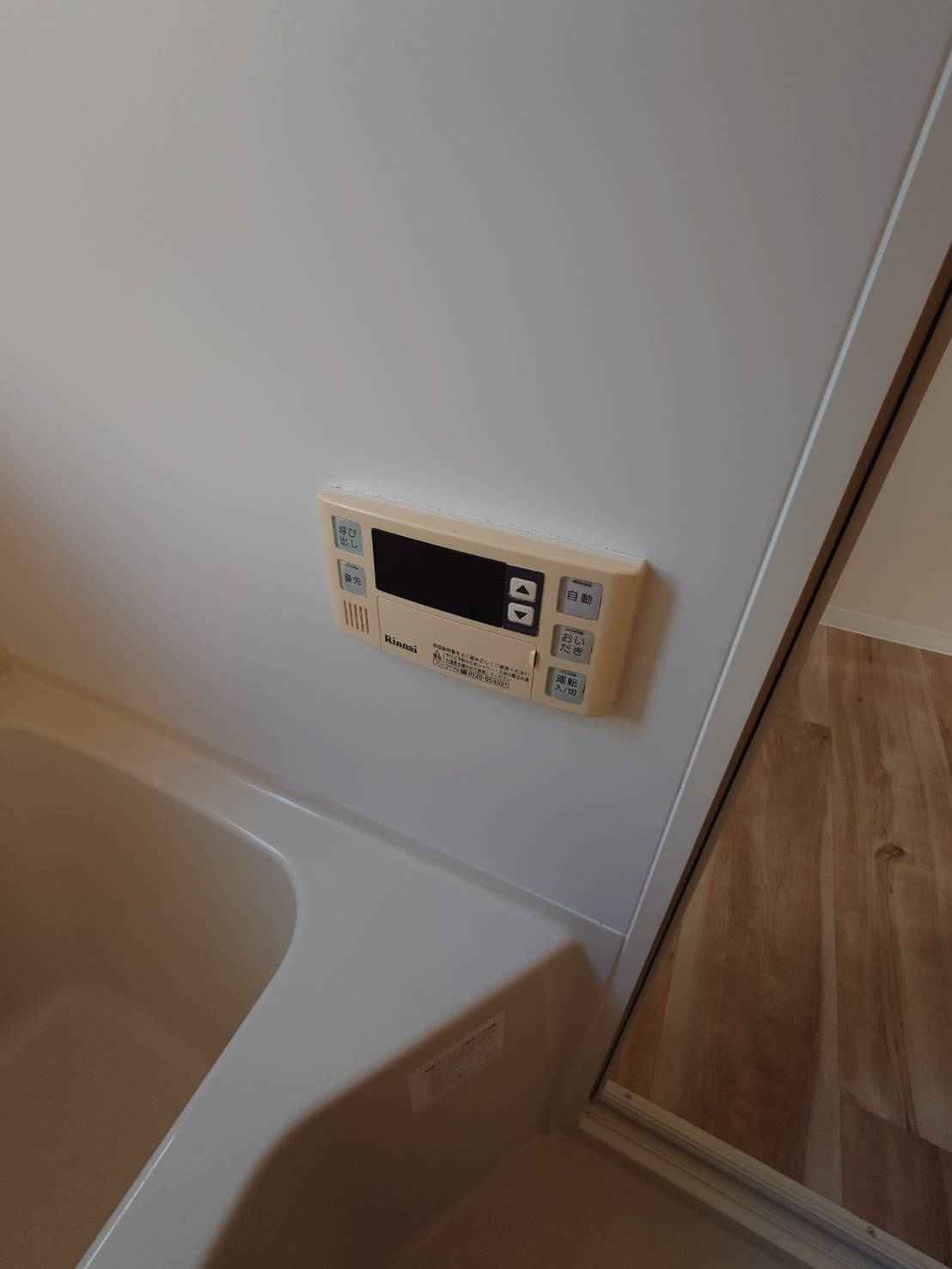 たちばな台戸建3の設備