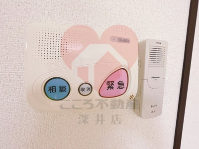 【セキュリティ】 | サンライズ