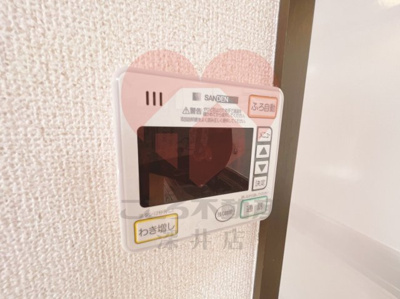 【その他】 | サンライズ