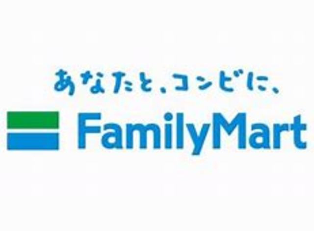 エイティハウスのその他|ファミリーマート東中野駅北店