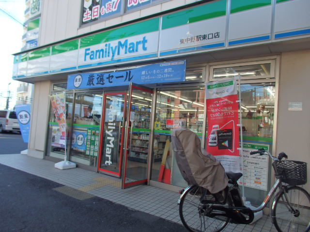エイティハウスのその他|ファミリーマート東中野駅東口店