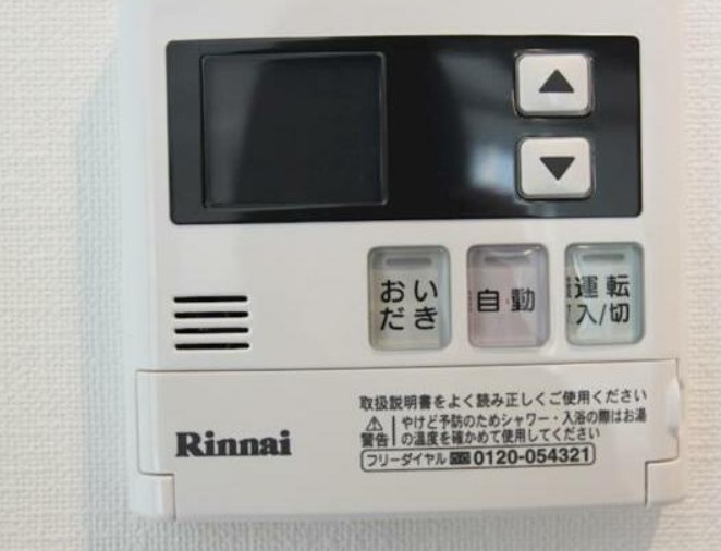 レアライズ浅草の設備|給湯パネル