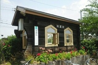 【周辺】 | サンドリーム | 久留里線祇園駅まで90m