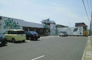 【周辺】 | サンドリーム | せんねんの木まで210m