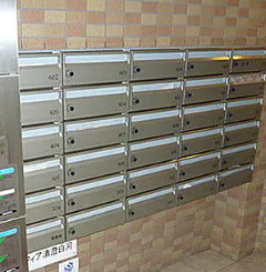 アーク清澄白河のその他共用部分|メールボックス