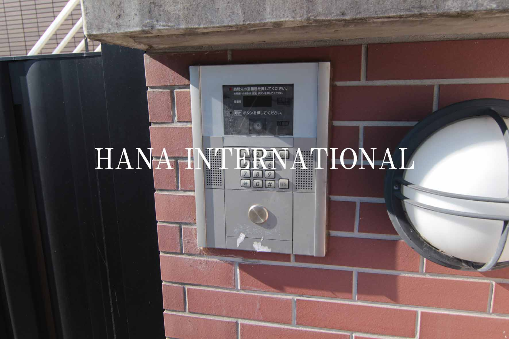 レオパレスエスペランサのセキュリティ