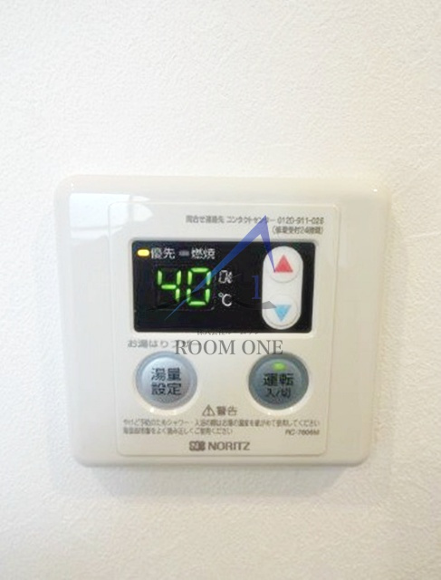 ミハス吉祥寺本町のその他|給湯パネルです。