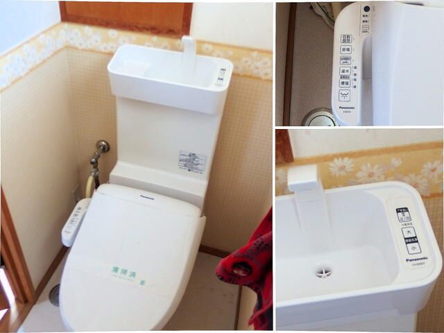 日野９丁目貸家のトイレ