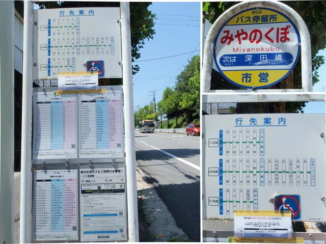 日野９丁目貸家の周辺