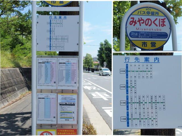 日野９丁目貸家の周辺