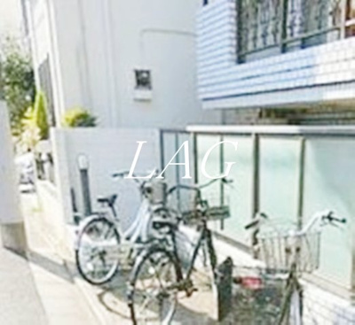 【その他共用部分】 | メゾン・ドール氷川台 | 駐輪場