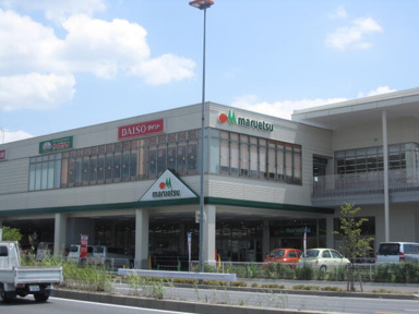 マルエツ　西大宮駅前店まで605m