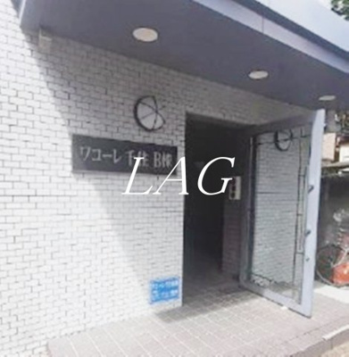 【エントランス】 | ワコーレ千住Ｂ棟 | エントランスです。