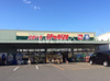 ジャパン 京都十条店（980m） 
