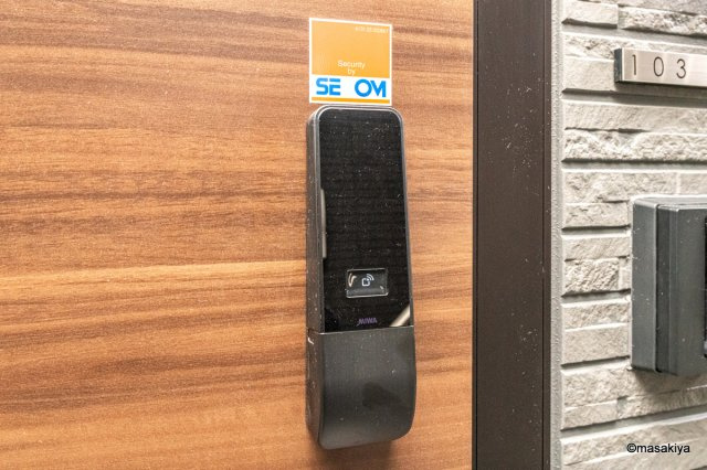 ライフコア南俣のエントランス