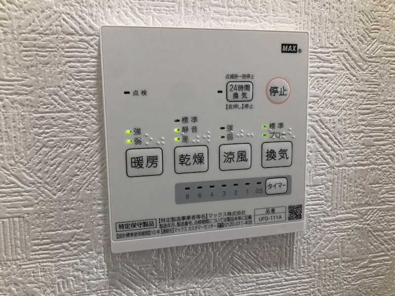 リオグランデ亀戸のセキュリティ