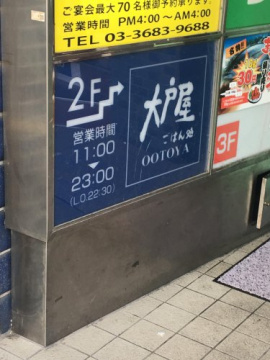 リオグランデ亀戸の周辺