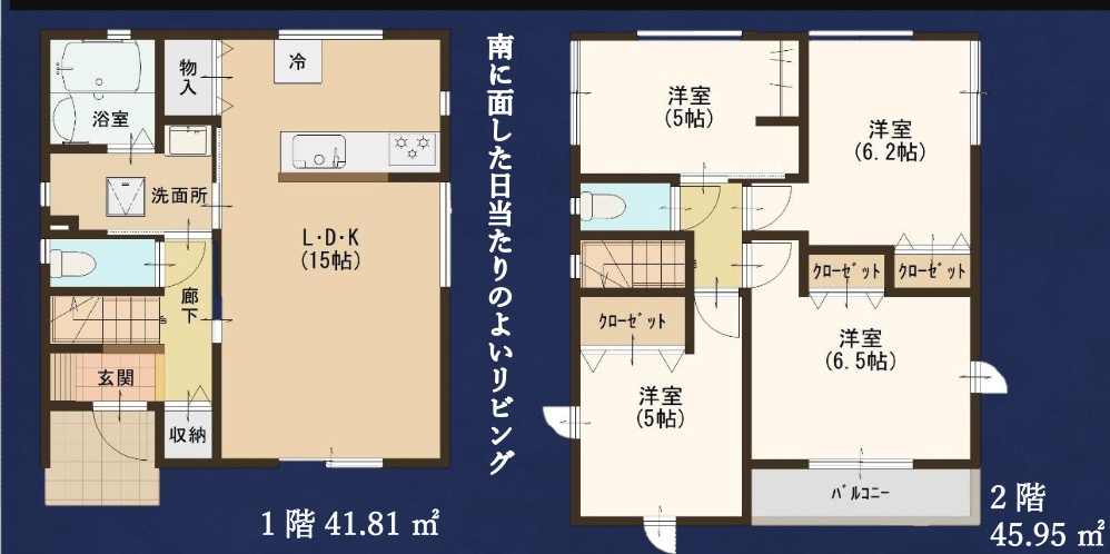 [新築住宅] さいたま市大宮区三橋1丁目の間取り